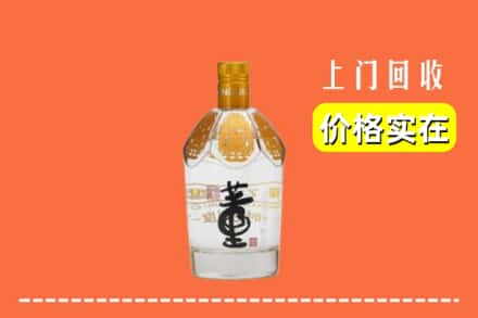 鼓楼区求购高价回收董酒