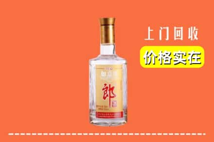 高价收购:鼓楼区上门回收老郎酒