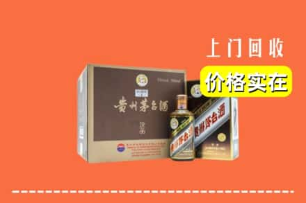 鼓楼区回收彩釉茅台酒